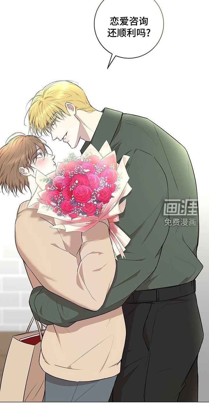 第28章：超出期待