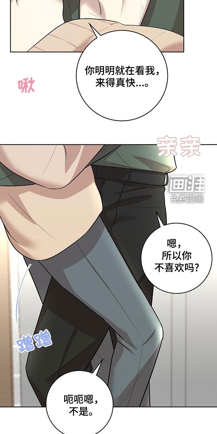 第28章：超出期待