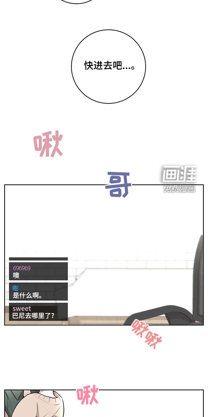 第28章：超出期待
