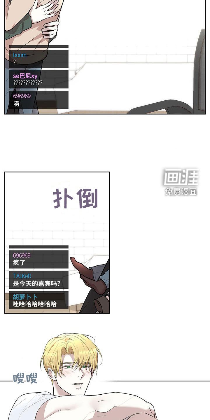 第28章：超出期待
