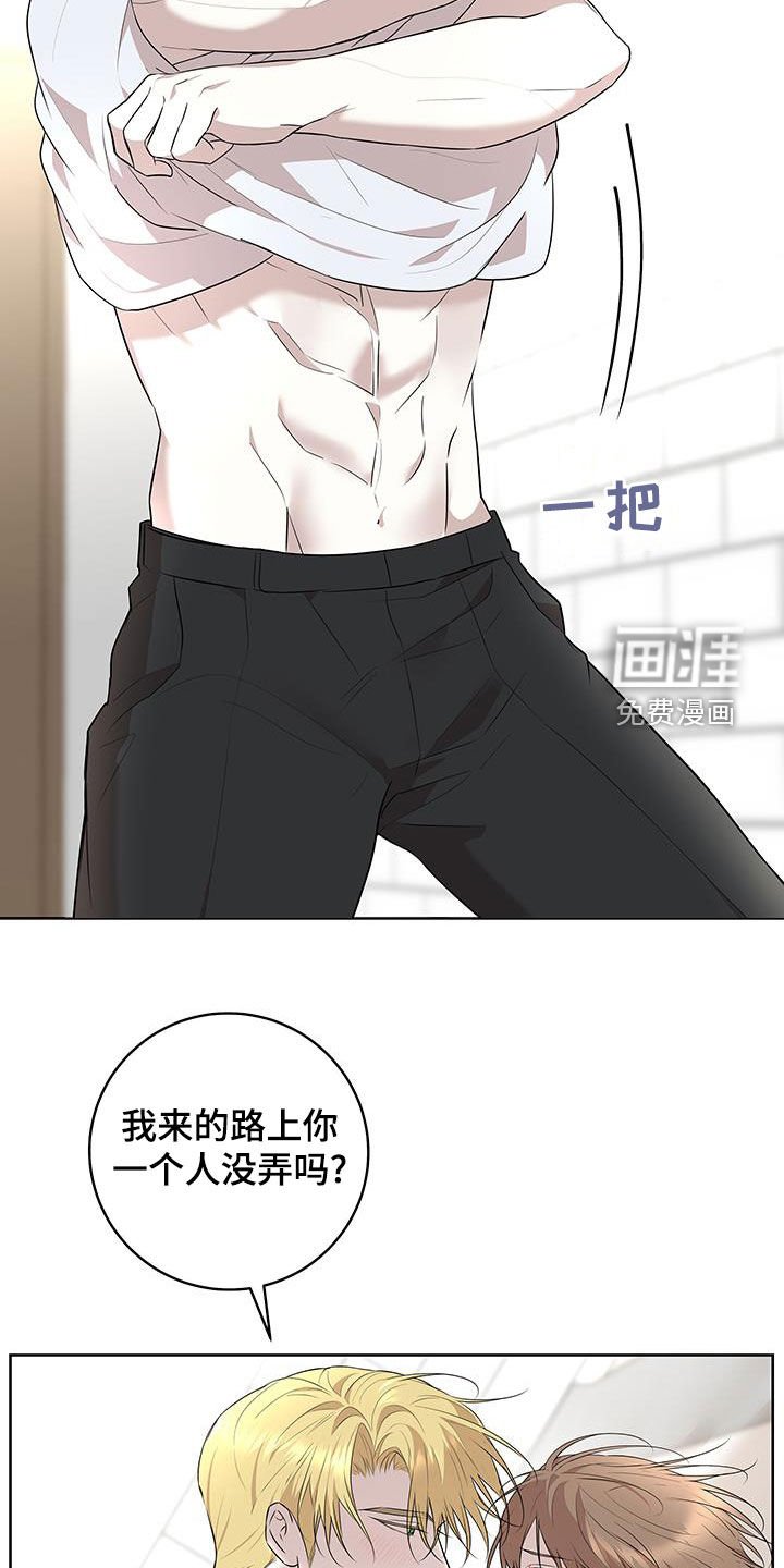 第28章：超出期待