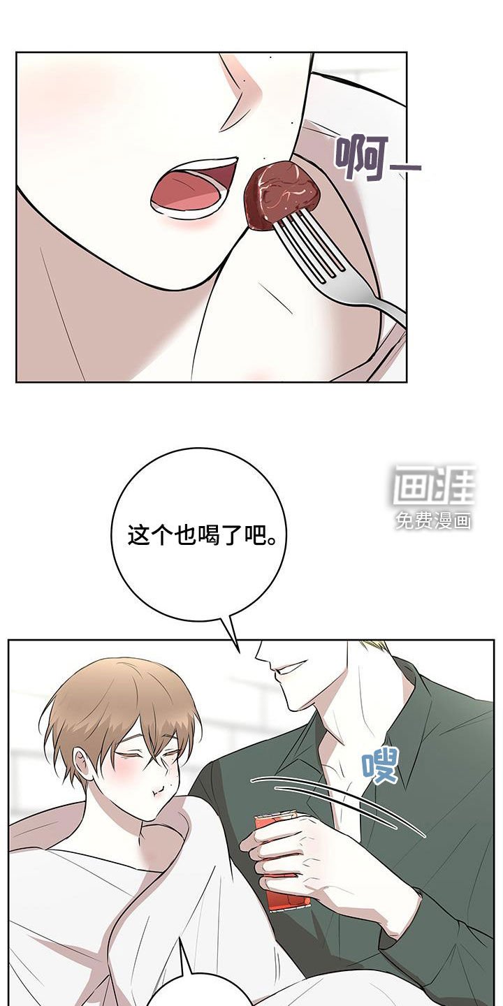 第29章：后知后觉