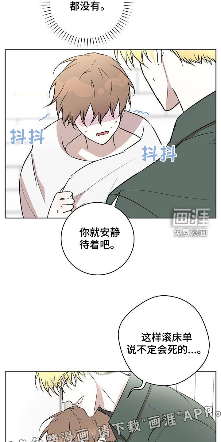 第29章：后知后觉