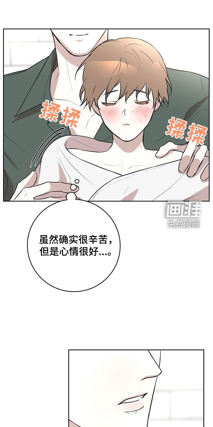 第29章：后知后觉