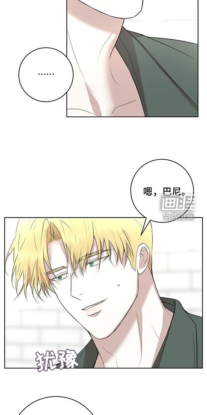 第29章：后知后觉
