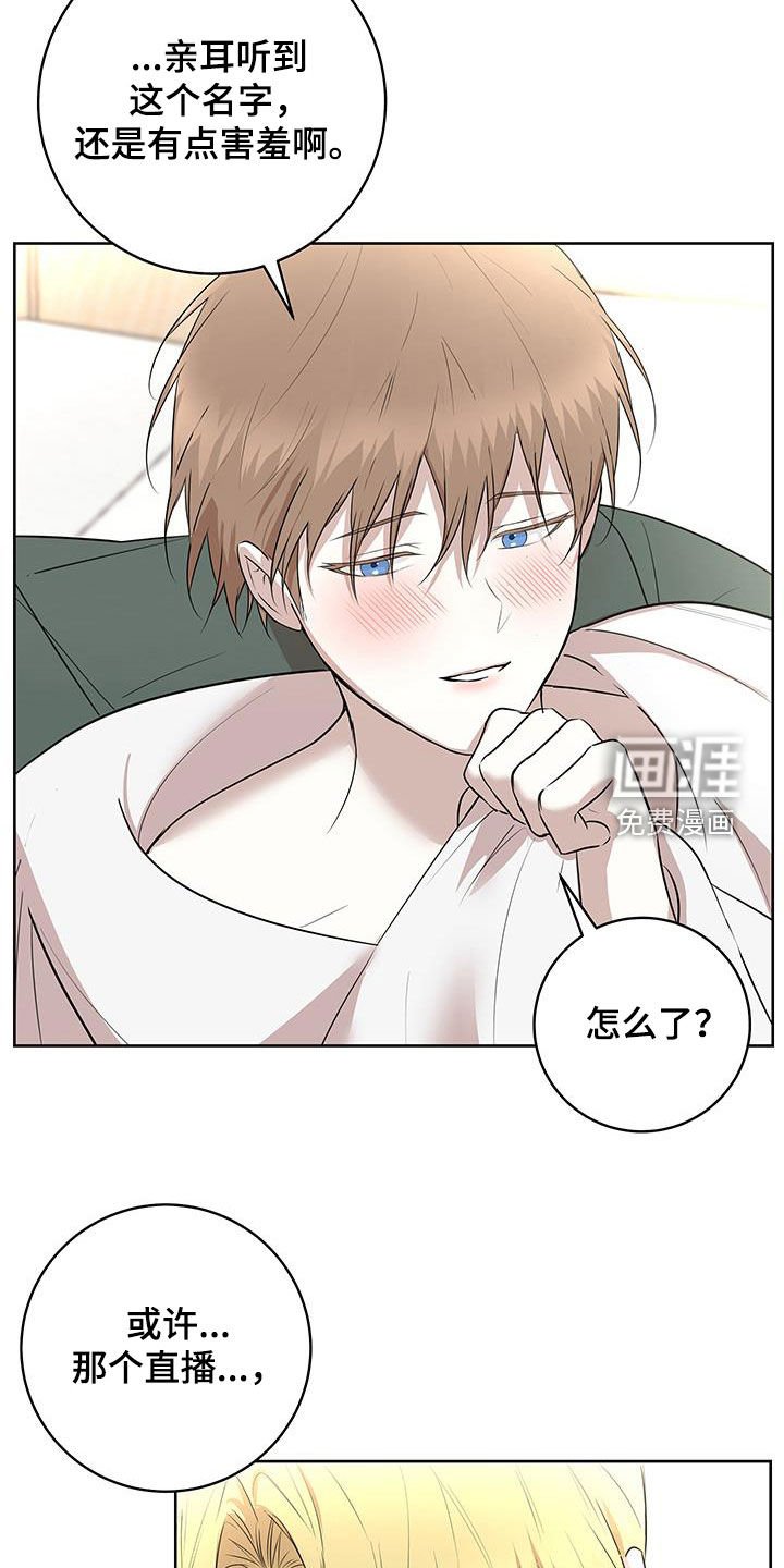 第29章：后知后觉