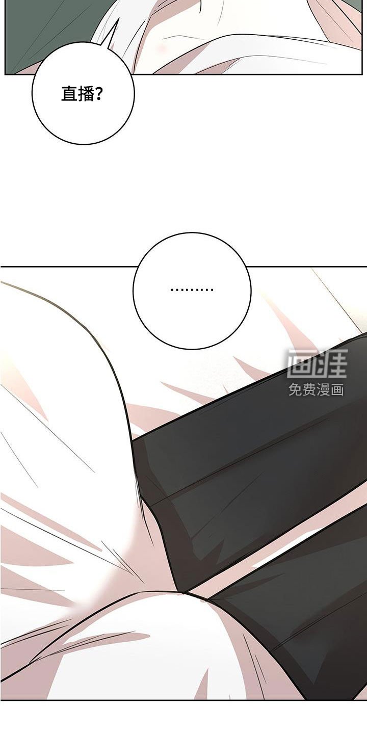 第29章：后知后觉