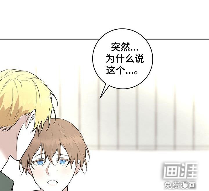第29章：后知后觉