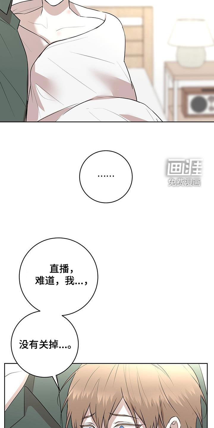 第29章：后知后觉