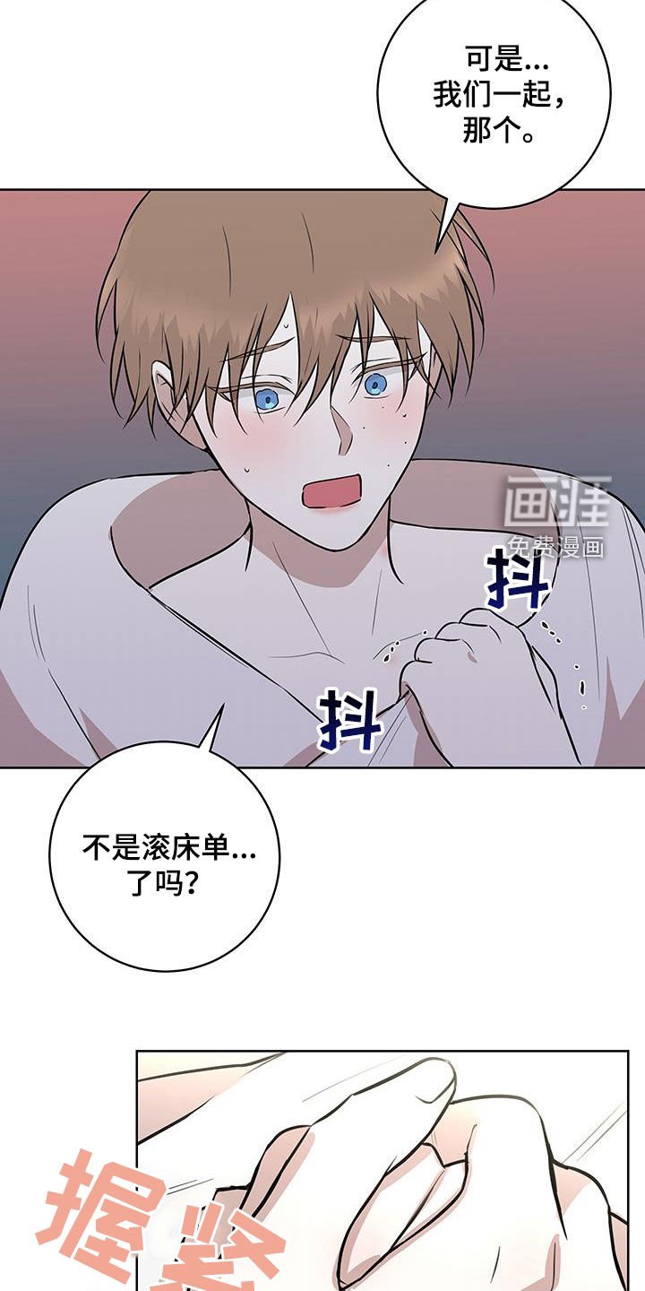 第29章：后知后觉