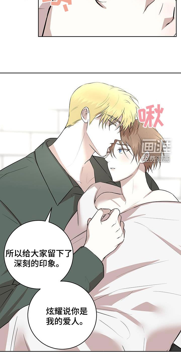 第29章：后知后觉