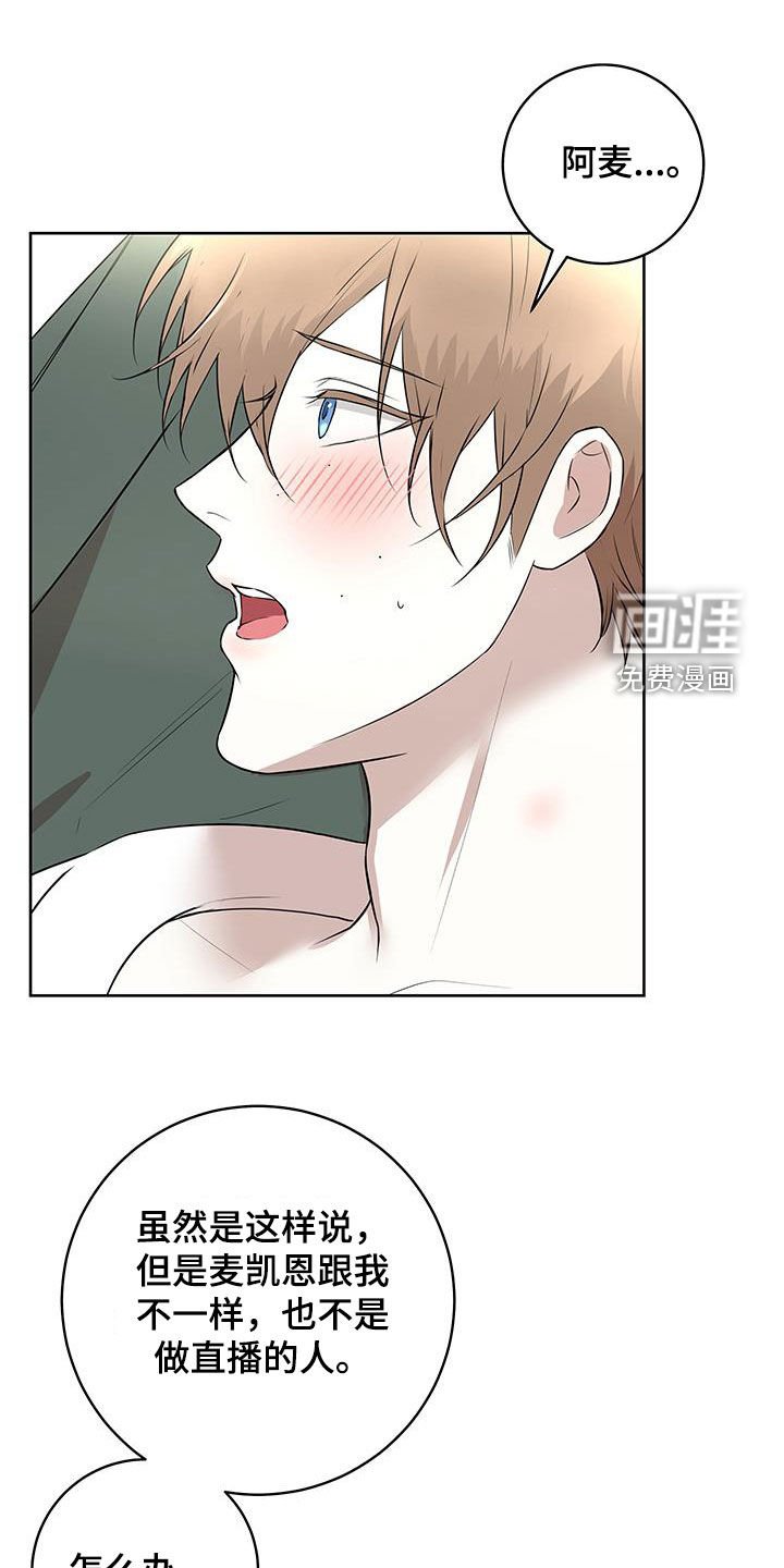 第29章：后知后觉