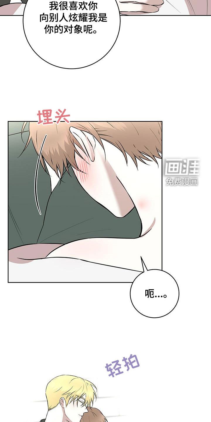 第29章：后知后觉