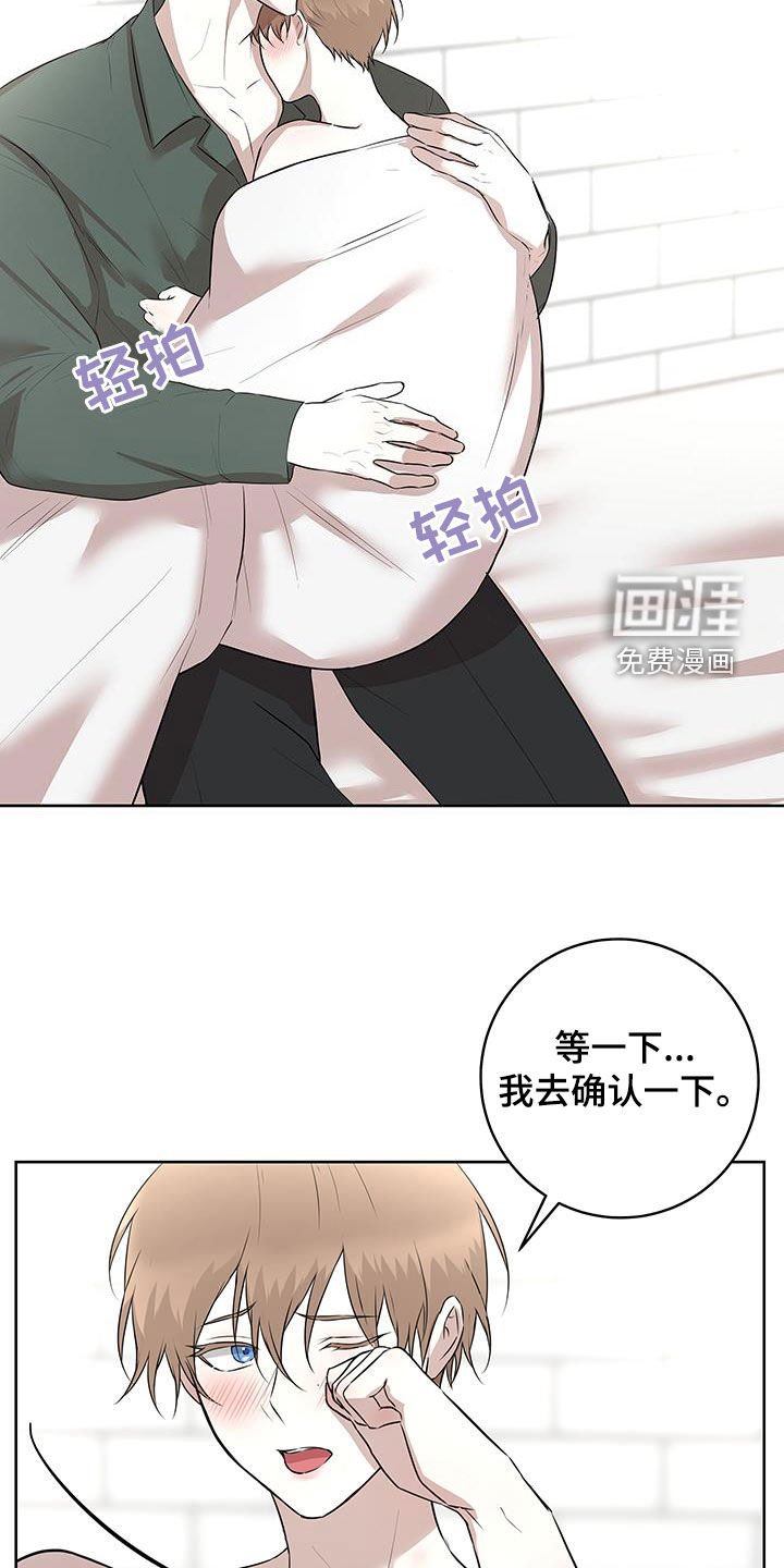 第29章：后知后觉