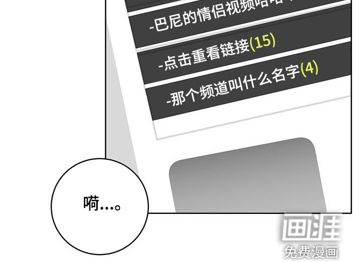 第29章：后知后觉