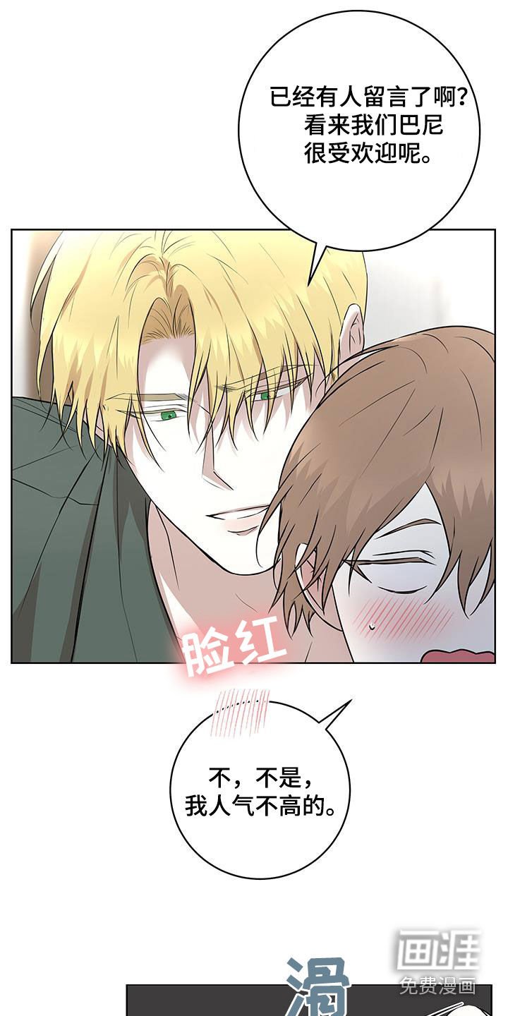 第29章：后知后觉