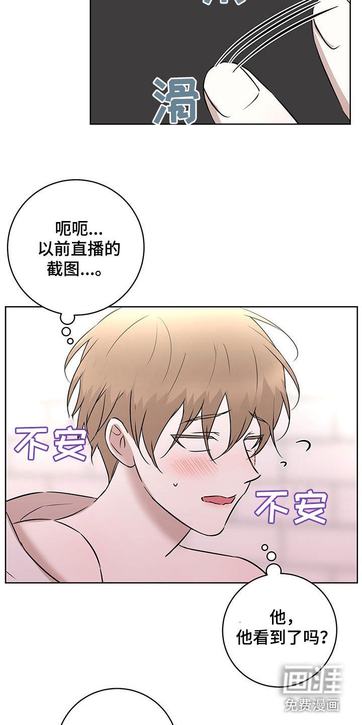 第29章：后知后觉