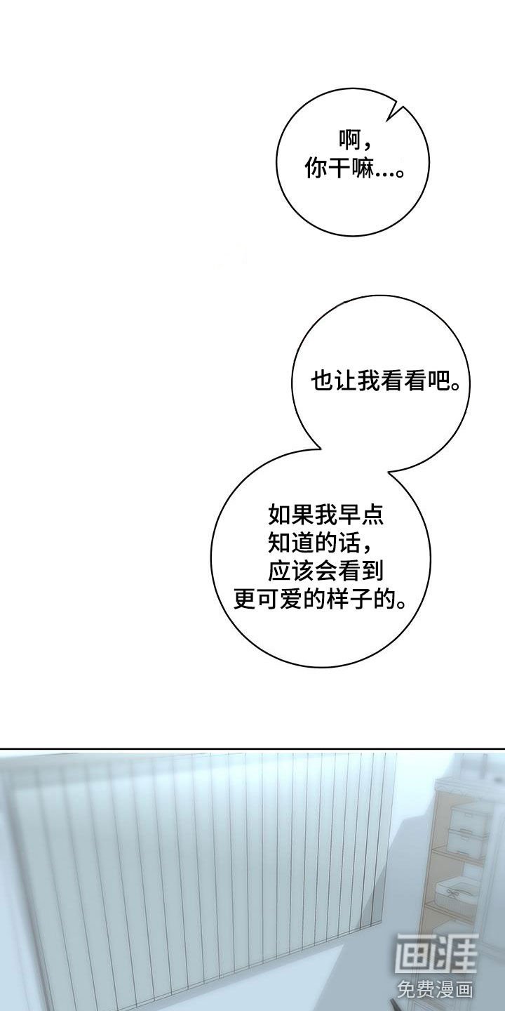 第29章：后知后觉
