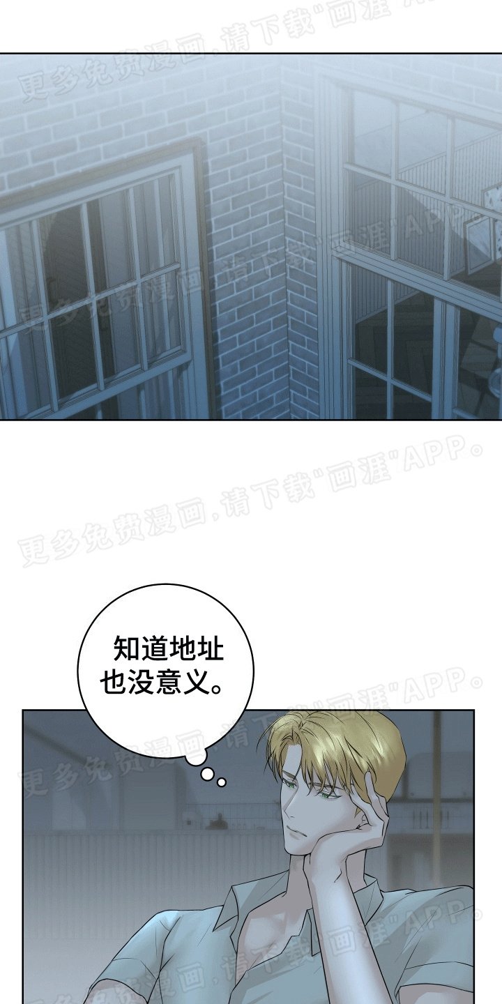第3章：收到赠品