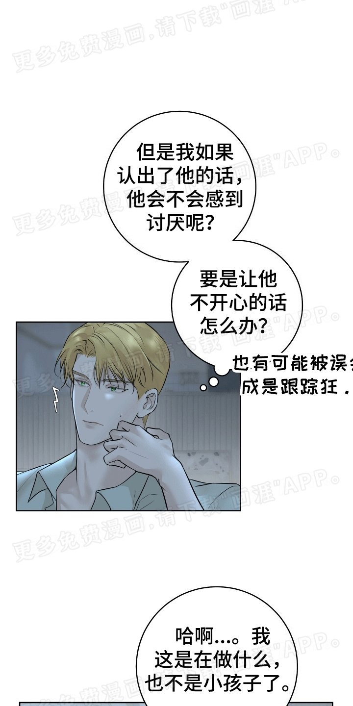 第3章：收到赠品