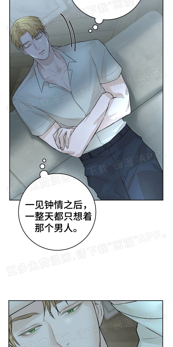 第3章：收到赠品
