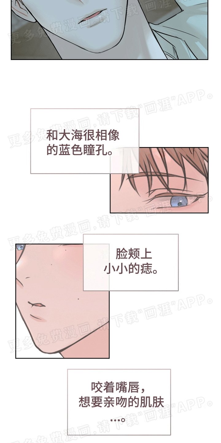 第3章：收到赠品