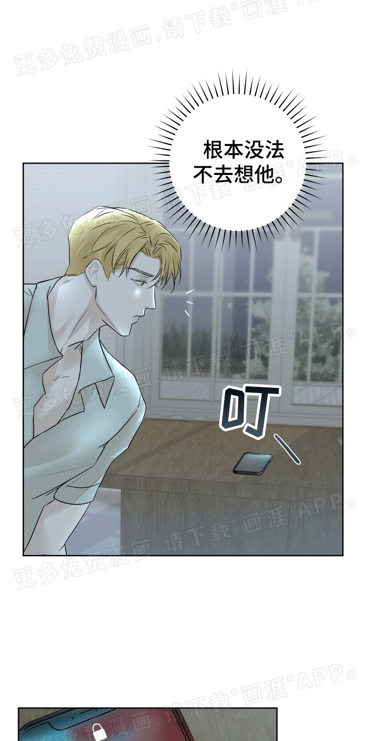 第3章：收到赠品