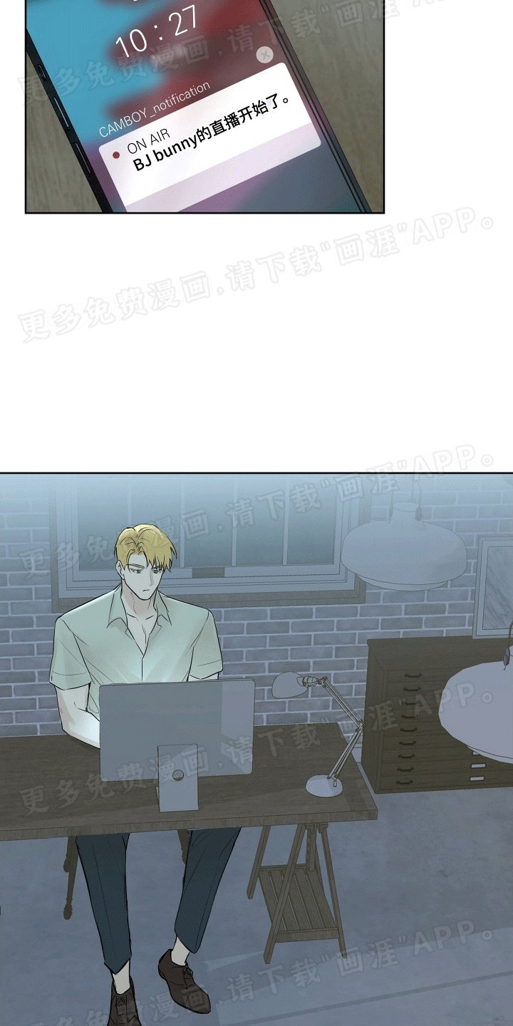 第3章：收到赠品