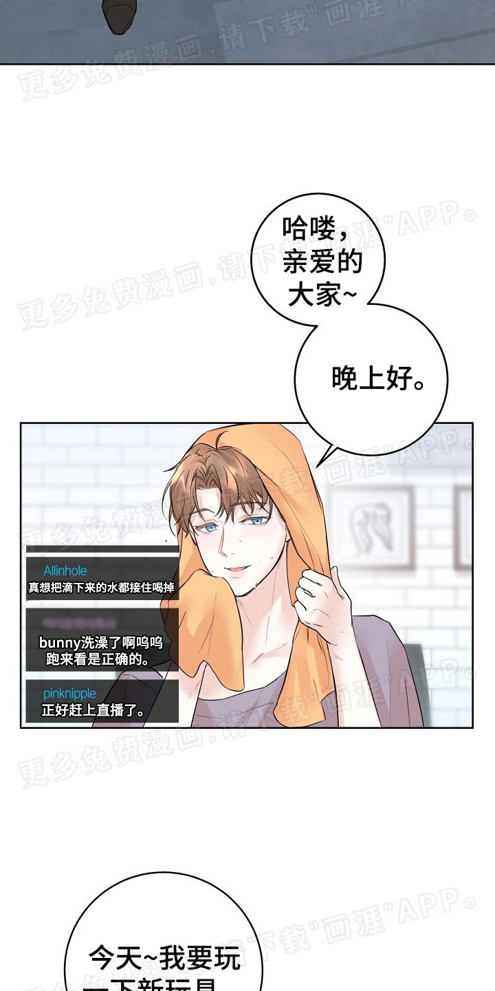 第3章：收到赠品