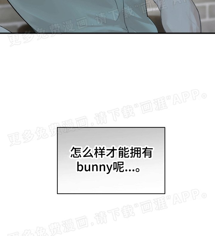 第3章：收到赠品