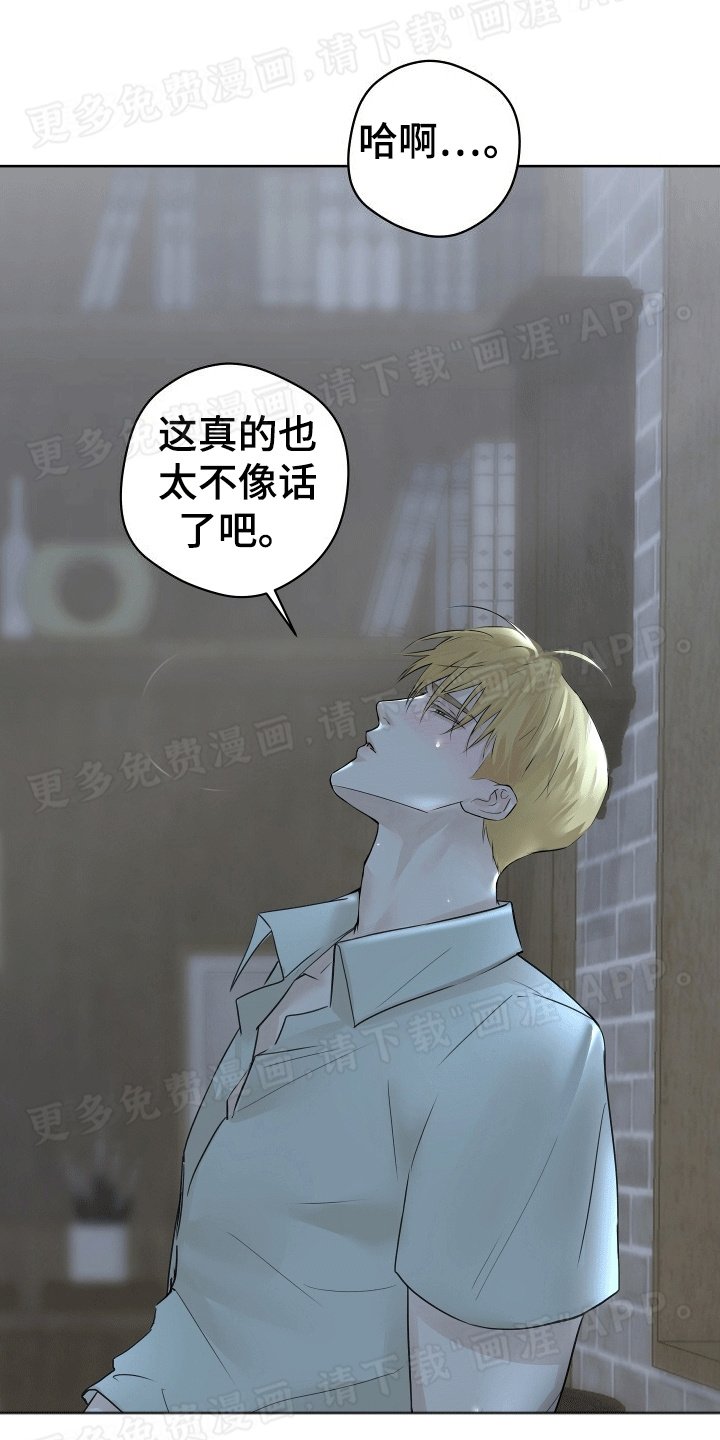 第3章：收到赠品