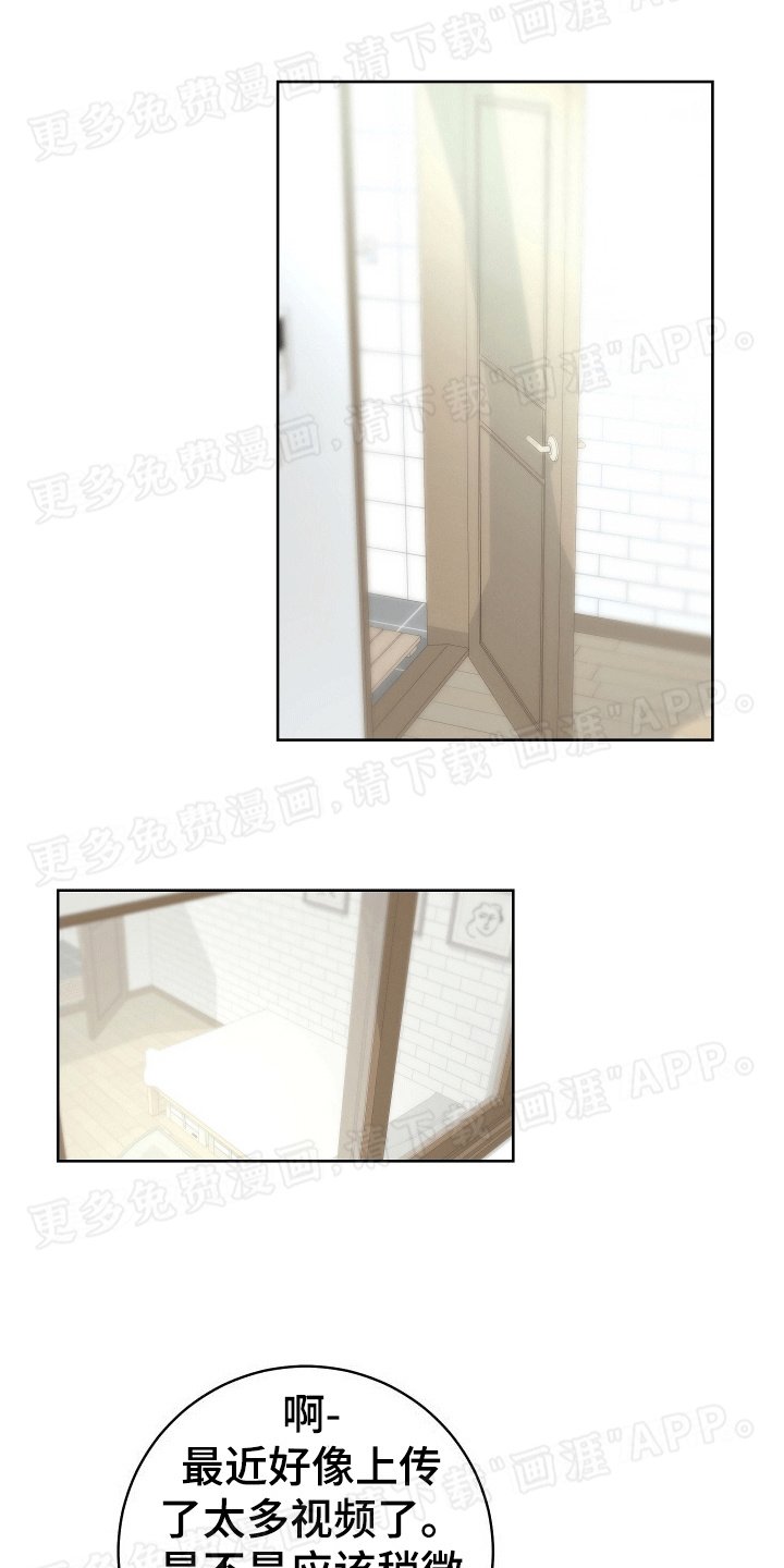 第3章：收到赠品