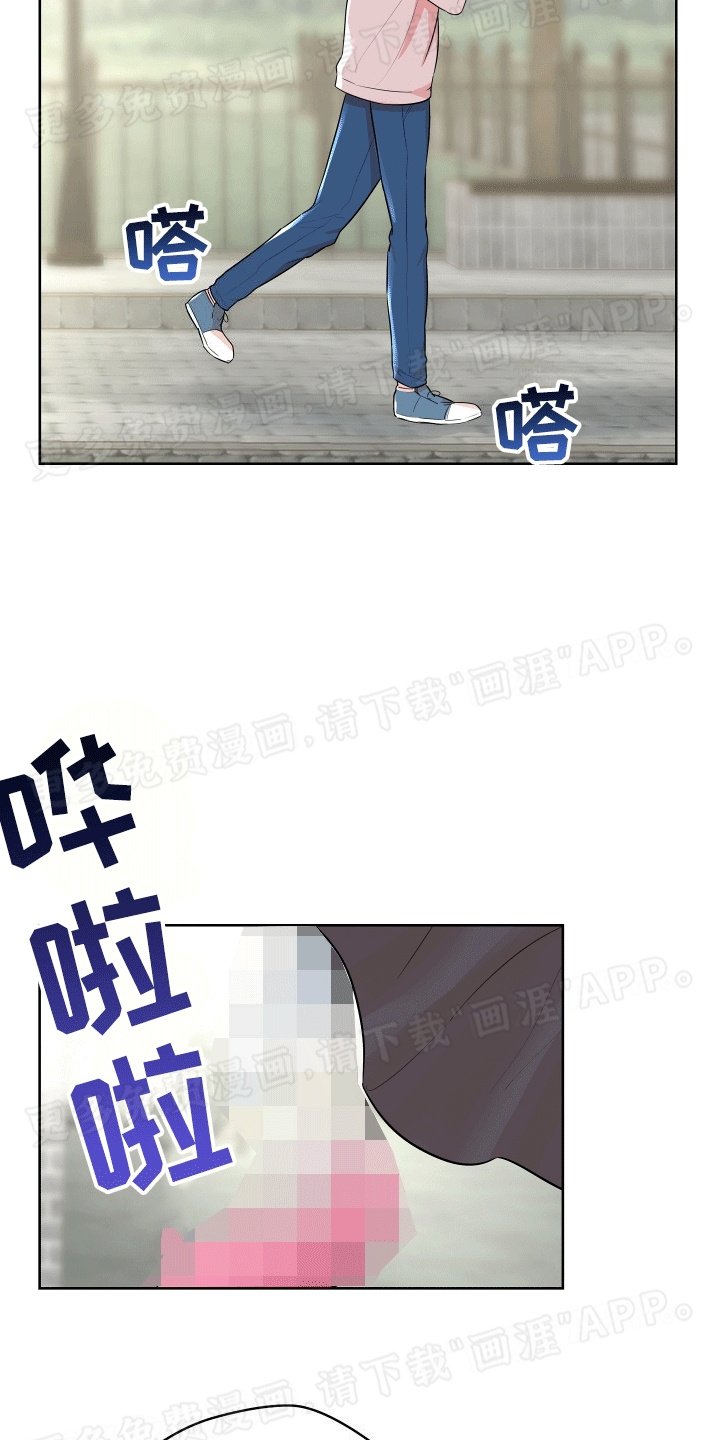 第3章：收到赠品