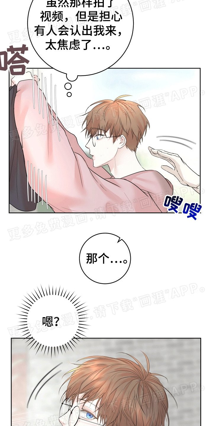 第3章：收到赠品