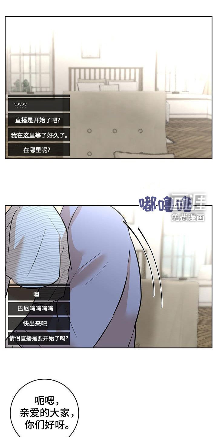 第30章：一起直播