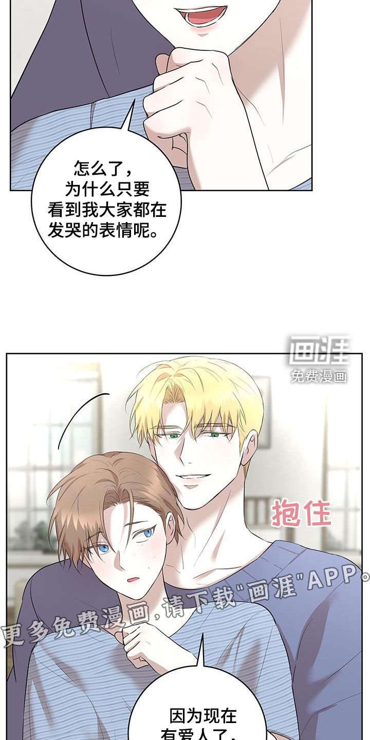 第30章：一起直播