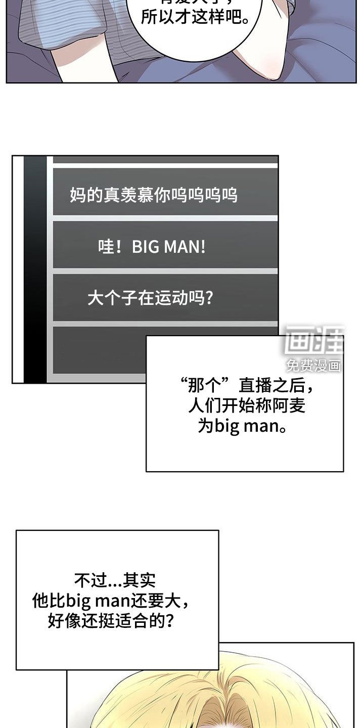 第30章：一起直播