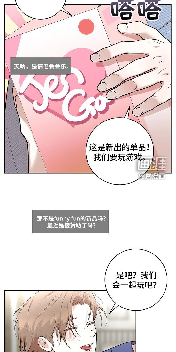 第30章：一起直播