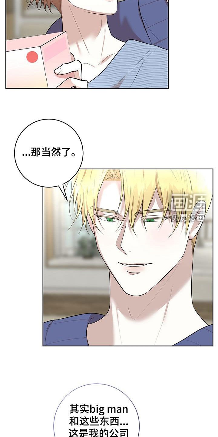 第30章：一起直播