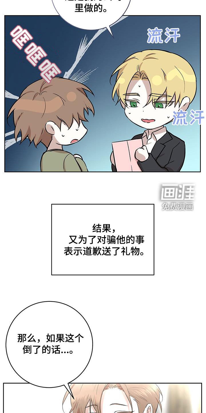 第30章：一起直播