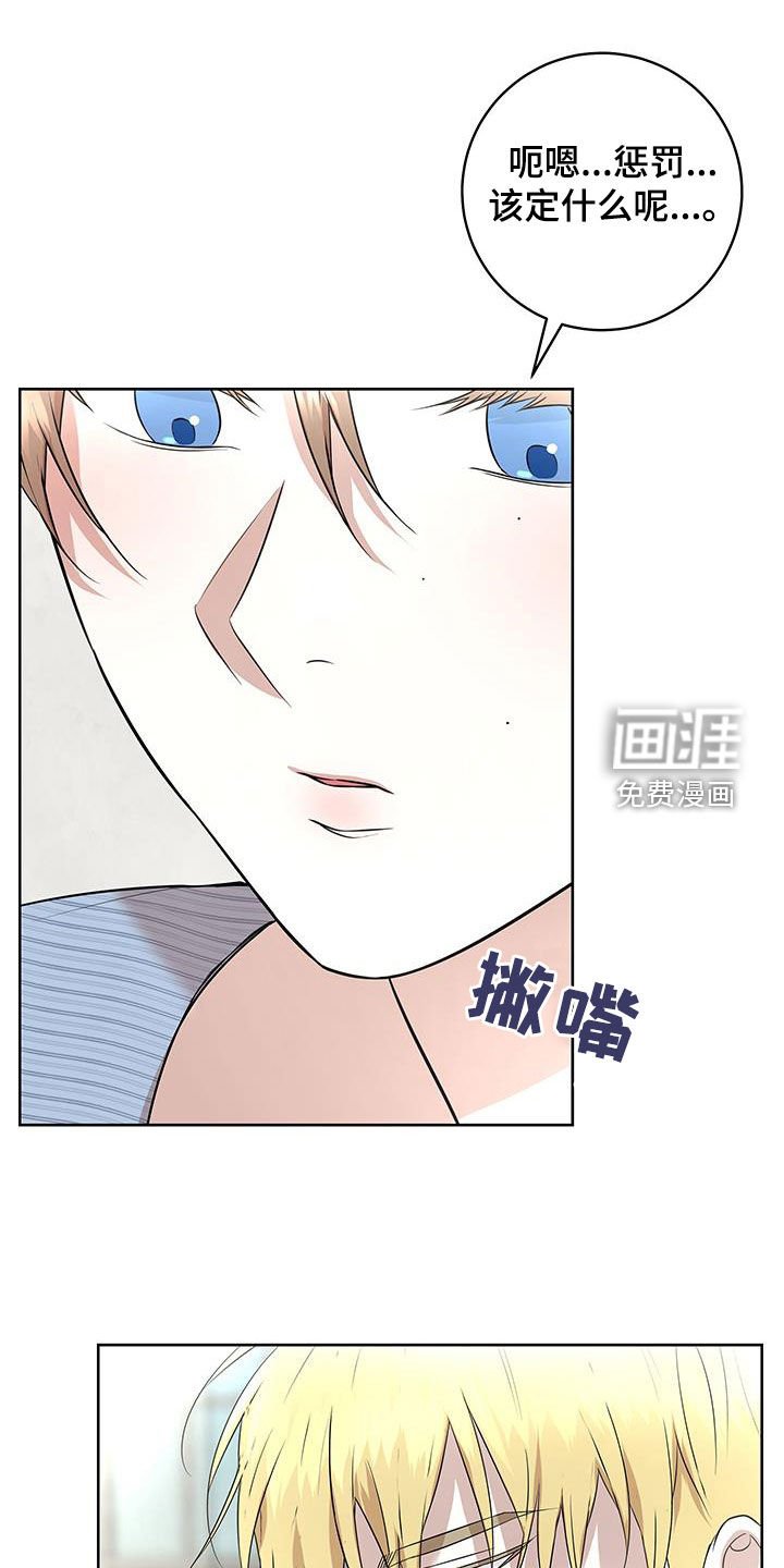 第30章：一起直播