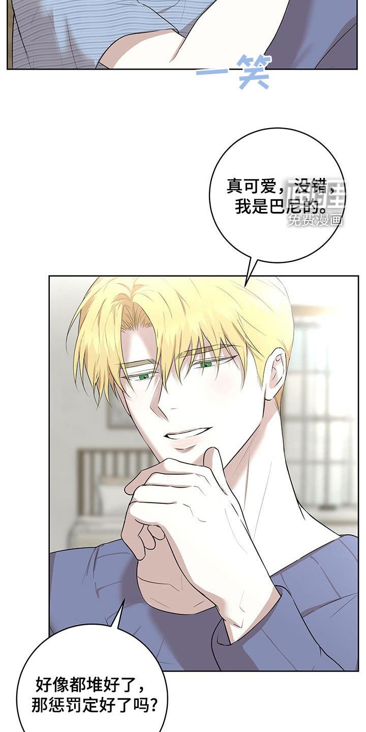 第30章：一起直播