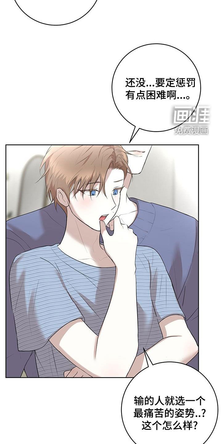 第30章：一起直播