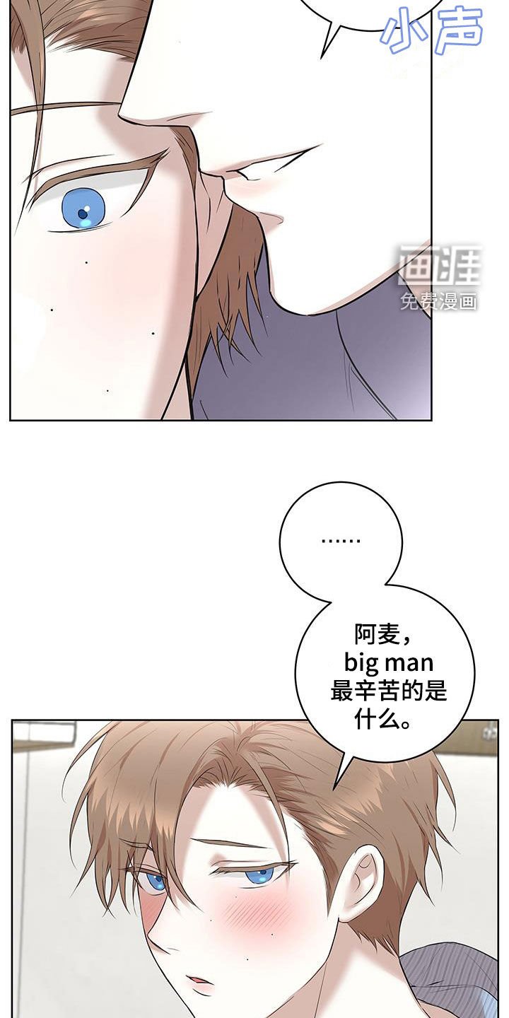 第30章：一起直播