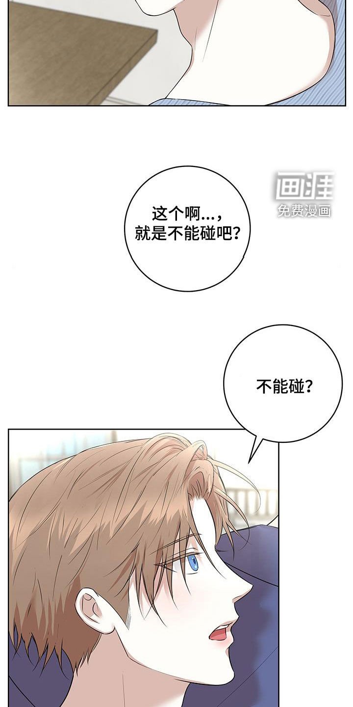 第30章：一起直播