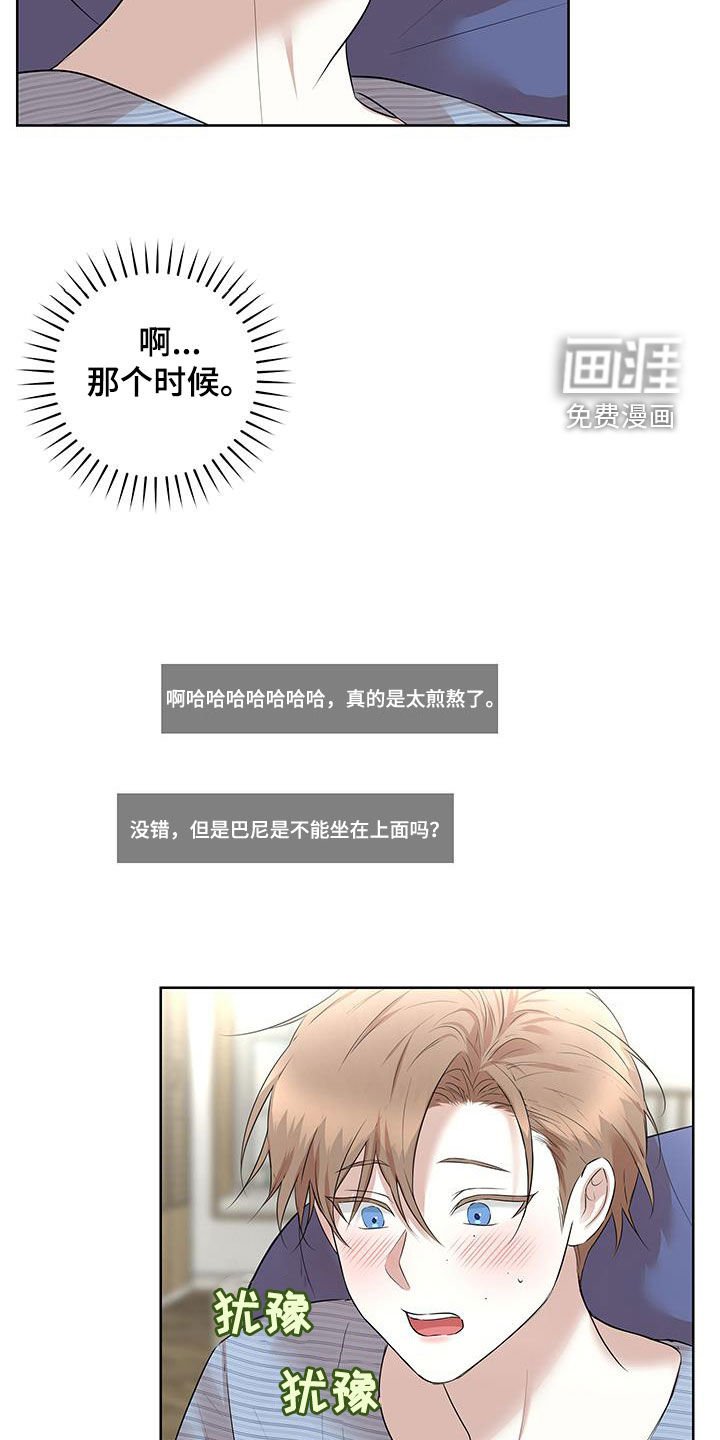 第30章：一起直播