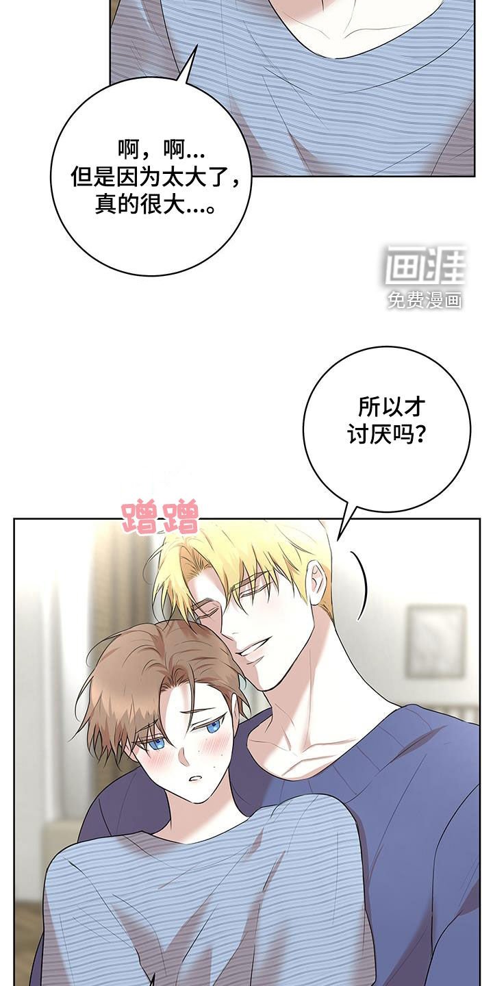 第30章：一起直播