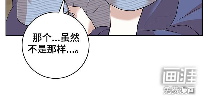 第30章：一起直播