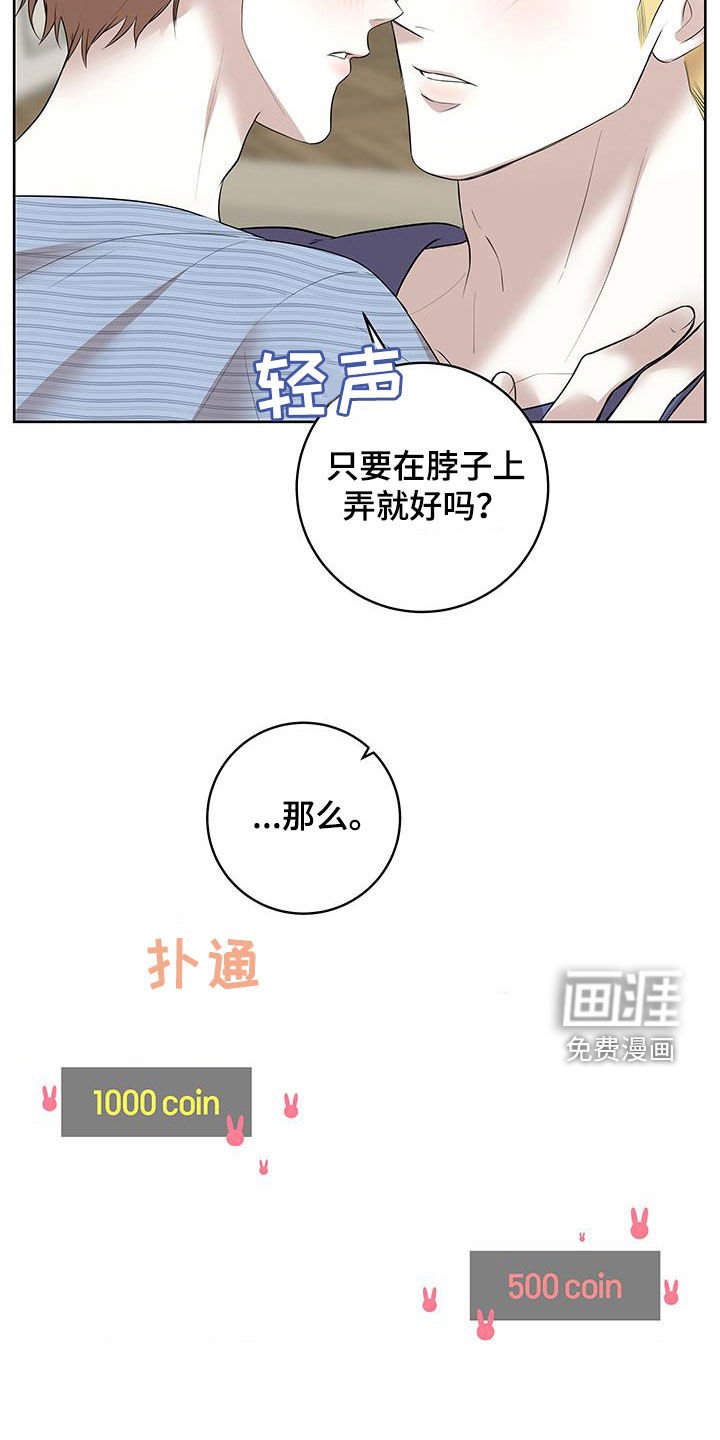 第31章：情侣叠叠乐（完结）