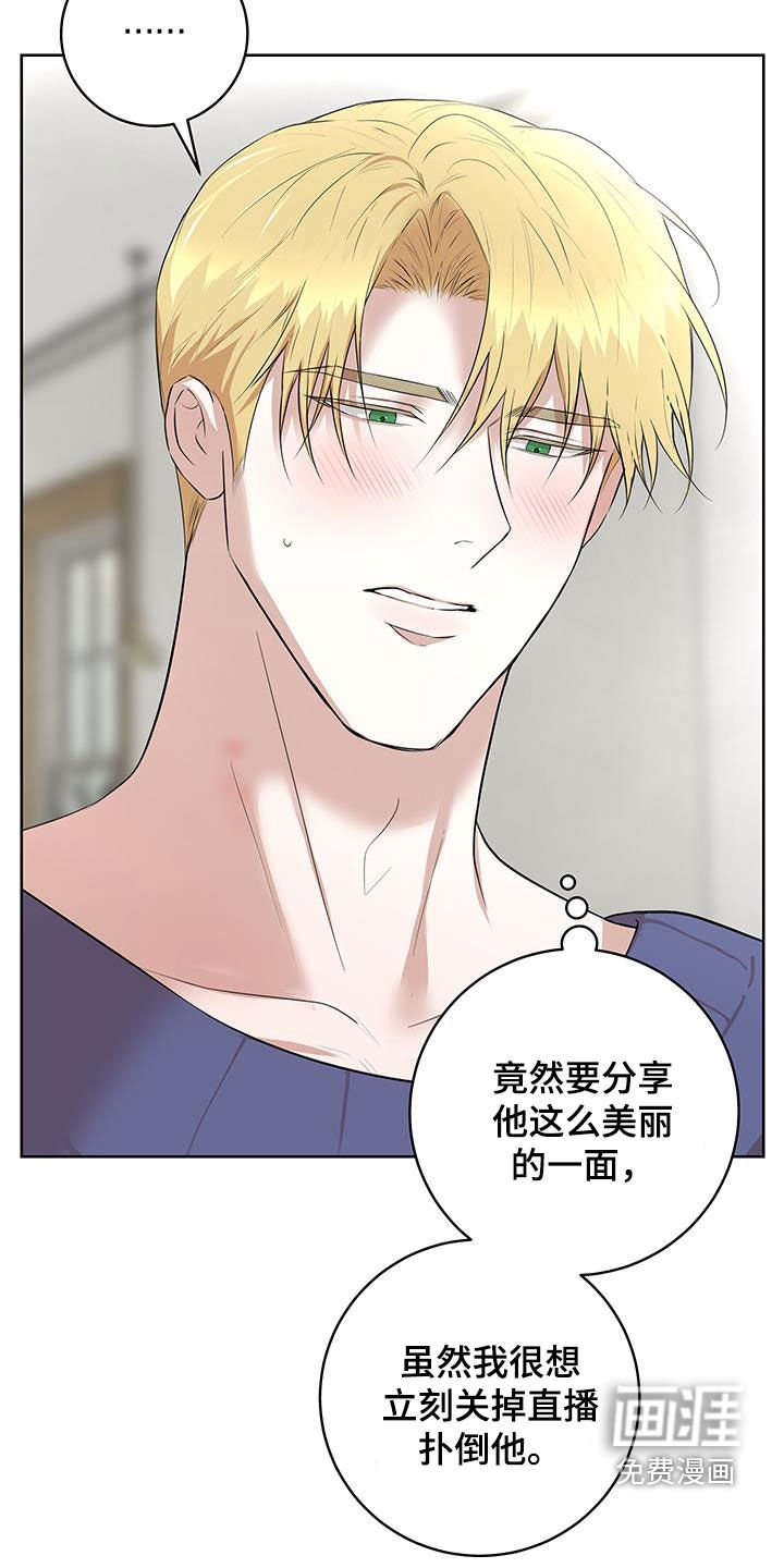 第31章：情侣叠叠乐（完结）